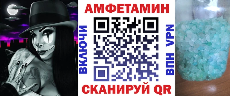 АМФЕТАМИН 97%  Новомосковск 