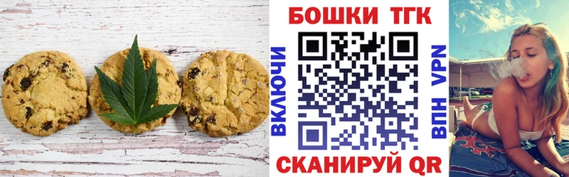 Canna-Cookies марихуана  Новомосковск 
