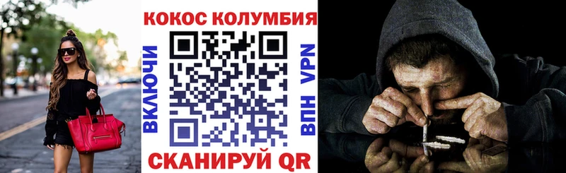КОКАИН VHQ  Новомосковск 