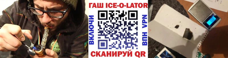 ГАШИШ Premium  кракен зеркало  Новомосковск  купить наркоту 