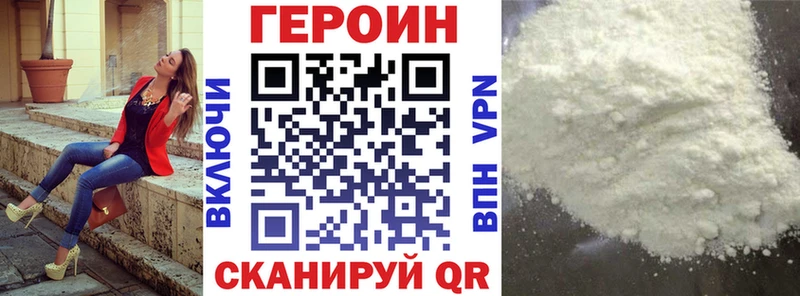 ОМГ ОМГ маркетплейс  Новомосковск  ГЕРОИН хмурый 