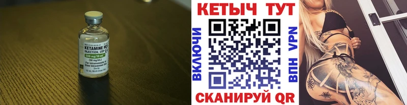 Кетамин ketamine  KRAKEN ссылки  Новомосковск  купить  сайты 