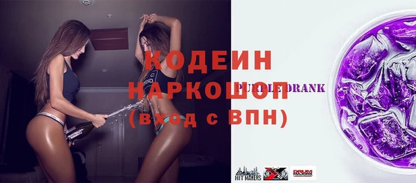 кокаин Богородицк