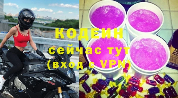 кокаин колумбия Богородск