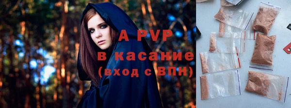 COCAINE Арсеньев