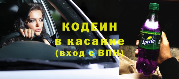 кокаин колумбия Богородск
