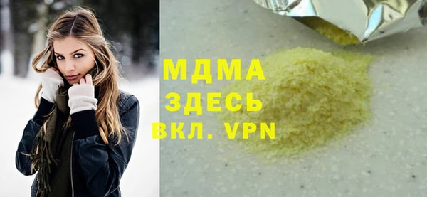 COCAINE Арсеньев