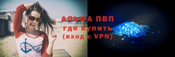 кокаин Богородицк