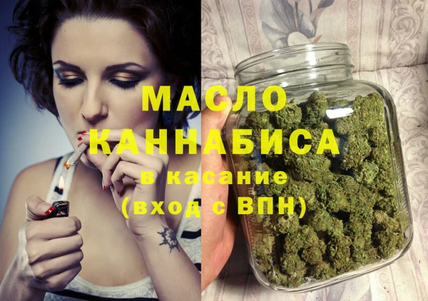 кокаин Богородицк