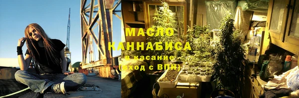 COCAINE Арсеньев