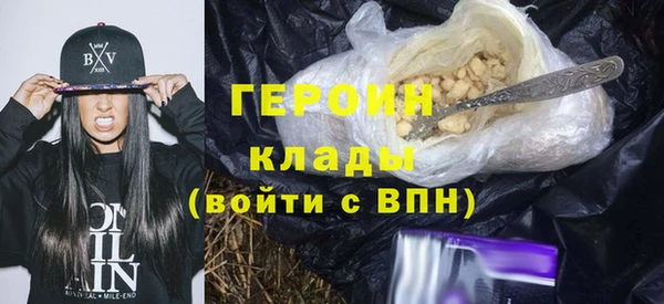 COCAINE Арсеньев
