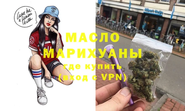 кокаин колумбия Богородск