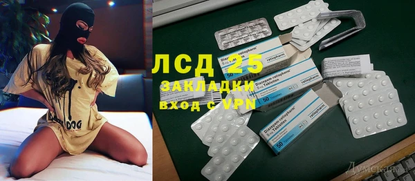 COCAINE Армянск