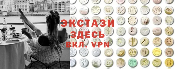 COCAINE Арсеньев