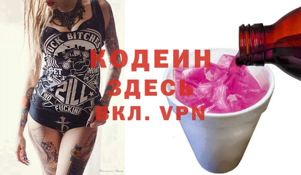 кокаин колумбия Богородск