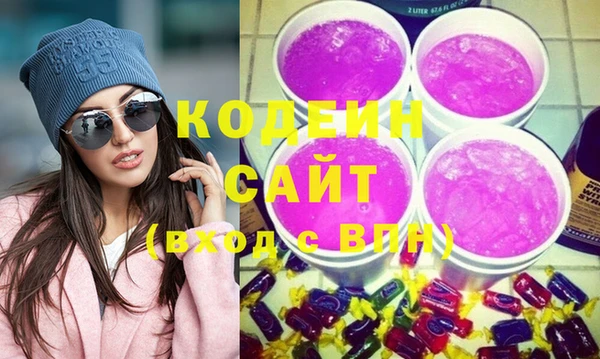 кокаин Богородицк