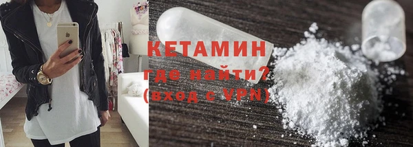 COCAINE Арсеньев