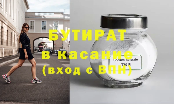 индика Аркадак