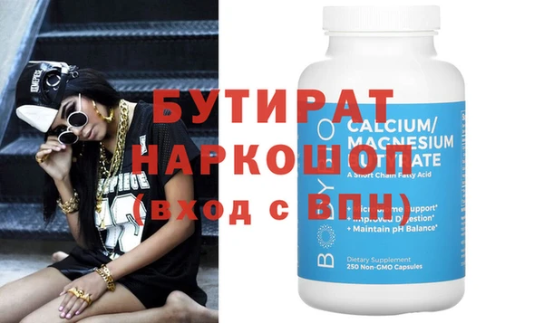 круглые Богданович