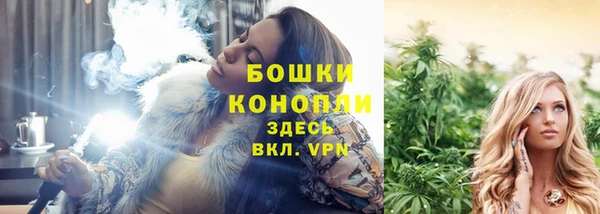 кокаин Богородицк