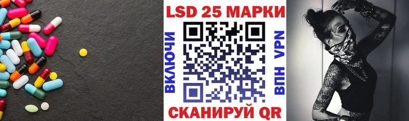 ссылка на мегу рабочий сайт  Новомосковск  Лсд 25 экстази кислота  купить наркоту 