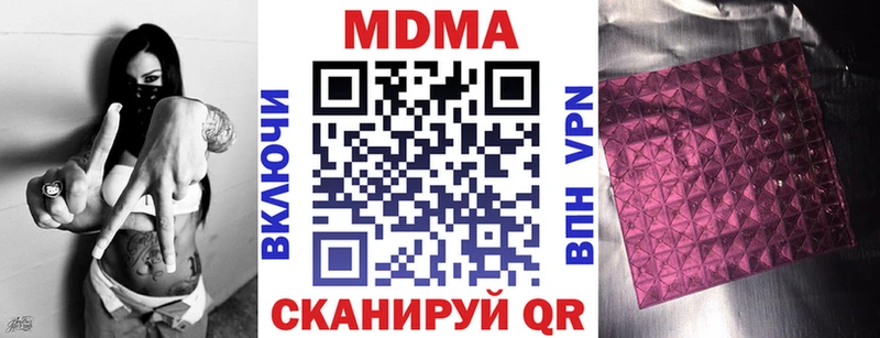 MDMA VHQ  Новомосковск 