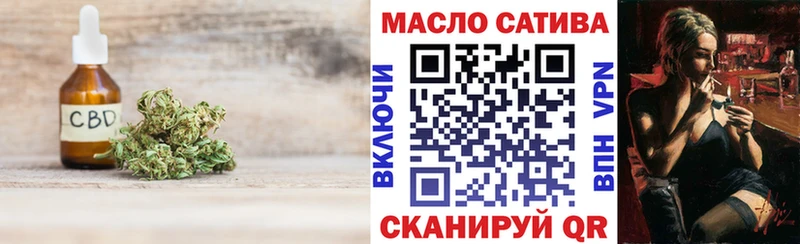 Дистиллят ТГК гашишное масло  blacksprut ONION  Новомосковск 