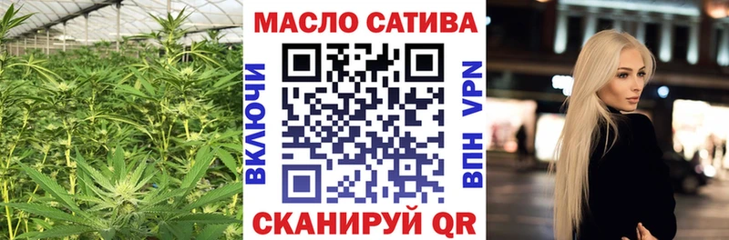ТГК жижа Новомосковск